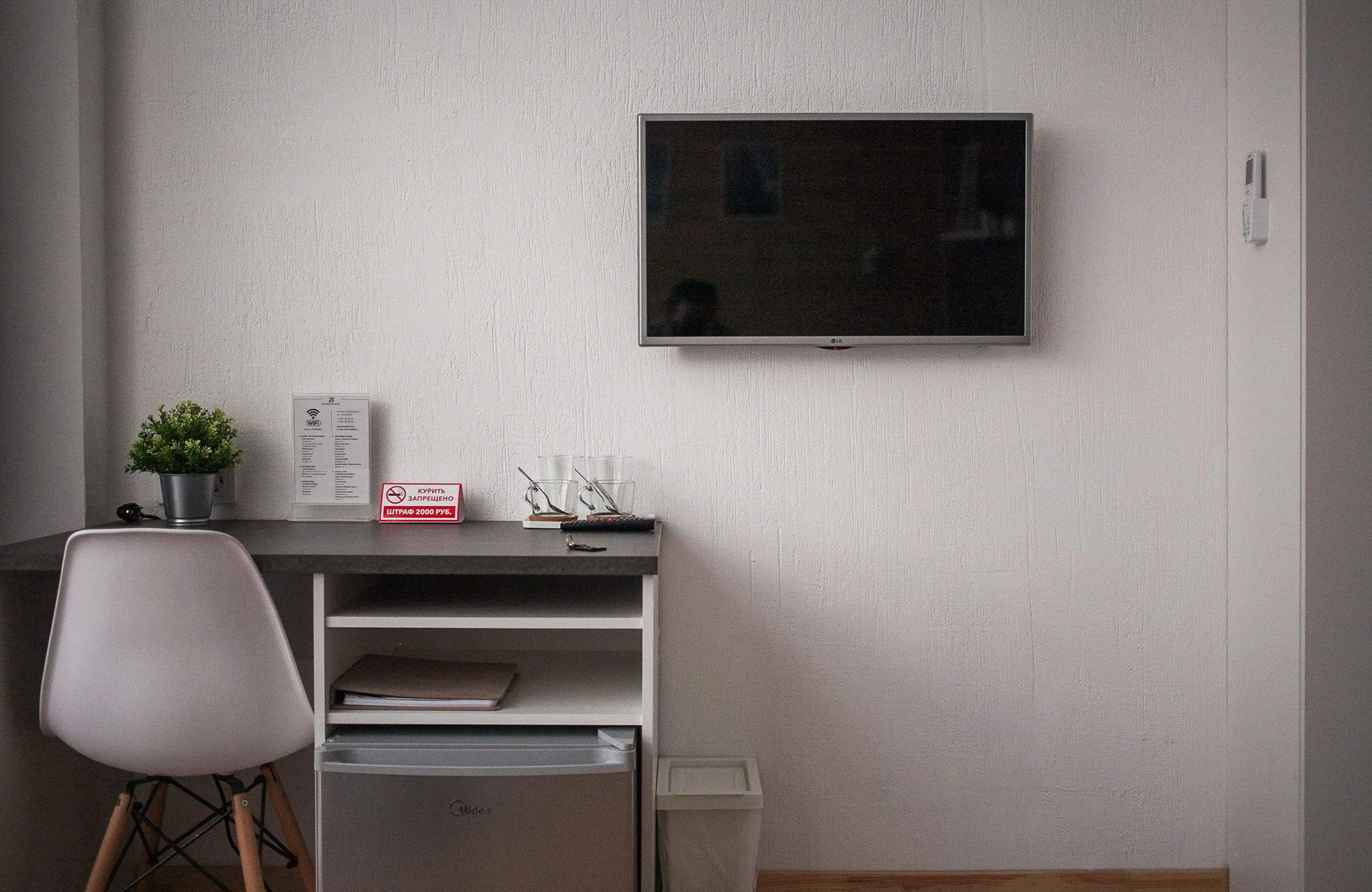 Комфорт одноместный